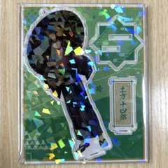 銀魂 全息壓克力立牌 雪月風花 壓克力吊飾 土方十四郎