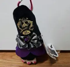 チャックスＧＰ　いたずらぐまのグルーミー 戦慄き　アームキーホルダー