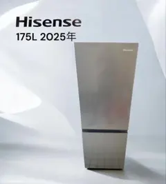 新生活応援✨ハイセンス✨2025年製 175L 冷蔵庫✨ホワイト - メルカリ