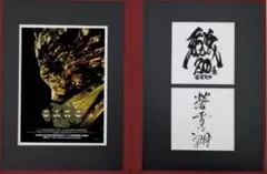 Item thumbnail for item 05d7c04d-23f0-4104-a8ae-a2c7d6004525