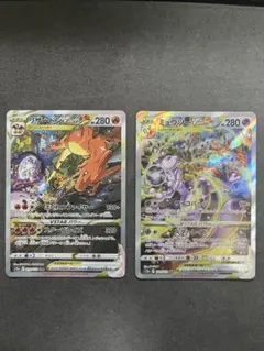 ミューツーSAR ミュウSARセット売り 状態A】ロケット団のミュウツーex SAR (125/098) [sv10] の通販・買取