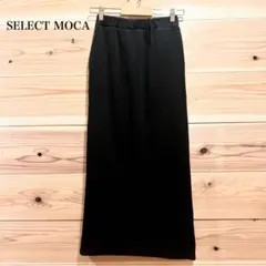 セレクトモカ リブタイトロングスカート ブラック ウエストゴム フェミニン 無地