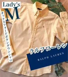 ラルフローレン レディース オックスフォードシャツ カラーポニーロゴ 160 M