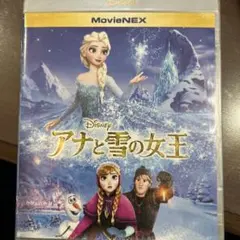 アナと雪の女王2