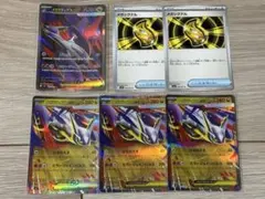 ポケモンカード メガシンフォニア メガラティアス 4枚