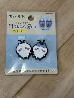 ちいかわ シューズタグ Match Goo