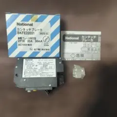 National ナショナル こたつ用 電源コード LDW09C1051F - メルカリ