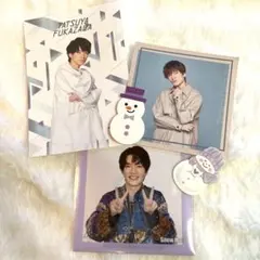 ましかくフォト SnowMan 深澤辰哉