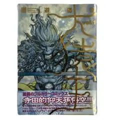 Item thumbnail for item 5d03263e-6e39-4654-acdd-8b79638bac54