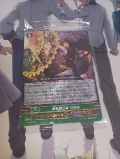 2026年最新】ゲートボール ヴァンガードの人気アイテム - メルカリ