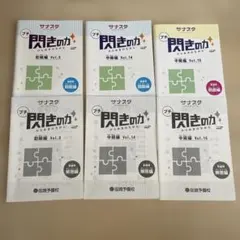 2026年最新】パズル道場の人気アイテム - メルカリ