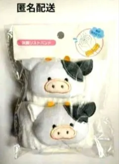 ウシ　洗顔リストバンド　うし　COW　牛　サンキューマート　リストバンドのサムネイル