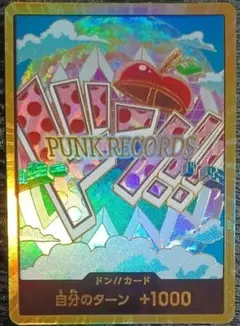 ワンピースカード THE BEST Vol.2 ドン パラレル 金 ベガパンク PUNK