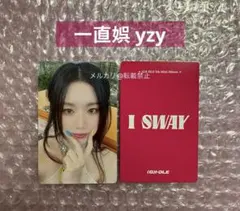 2026年最新】(g)i-dle サインの人気アイテム - メルカリ