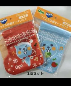 2025年最新】Qooグッズ ノベルティの人気アイテム - メルカリ