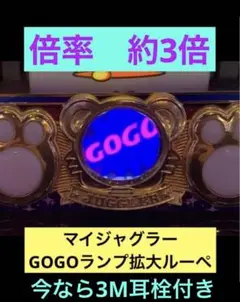 2025年最新】マイジャグラー5の人気アイテム - メルカリ