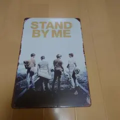 STAND BY ME 映画ポスター風看板