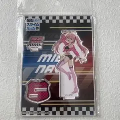 転生したらスライムだった件 アクリルスタンド 近未来レーシングチーム ミリム