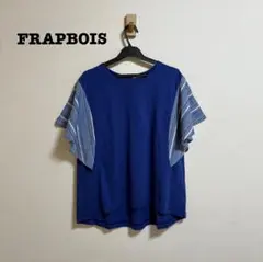 美品 フラボア ストライスリーブ カットソー