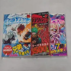 2026年最新】初版僕のヒーローアカデミアの人気アイテム - メルカリ