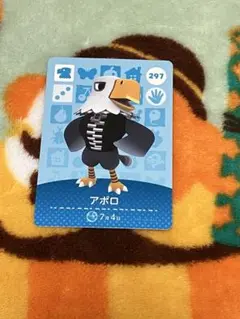 どうぶつの森のamiibo カード アポロ