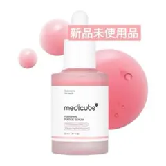 【新品未使用】medicube メディキューブ PDRNピンク美容液
