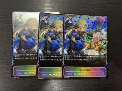 温かな抱擁　3枚セット　プロモ　シャドウバースエボルヴ