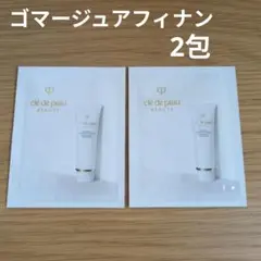 クレドポーボーテ　ゴマージュアフィナン 　サンプル　2包　スクラブ洗顔のサムネイル