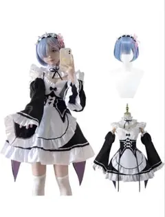 Re:０から始まる異世界生活 コスプレ メイド服