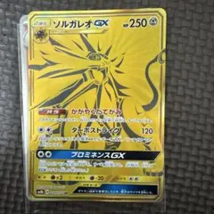 ソルガレオGX UR psa10 PSA10 ソルガレオGX URの通販 山彡（1044960056） | magi