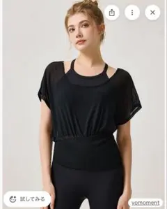 YOMOMENT 吸汗速乾 半袖メッシュTシャツとフレアパンツセット