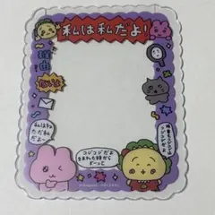 チェゴシム コジコジ 硬貨ケース