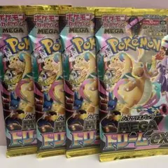 ポケモン MEGA ドリームEX 4パックセット
