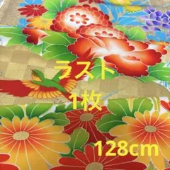 着物 はぎれ 917 生地 布 ハギレ アンティーク 絹　古布　和布　古裂　和柄