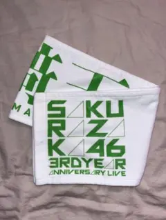 櫻坂46 山﨑天 シングル 推しメンタオル まとめ売り 商品詳細ページ | 櫻坂46 OFFICIAL GOODS STORE | 【通常配送