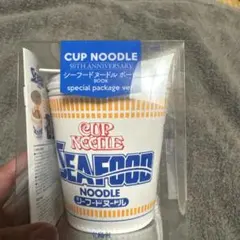 宝島社 CUP NOODLE 50TH ANNIVERSARY シーフードヌー…