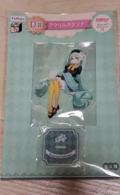 初音ミク みんなのくじ D賞 リリー アクリルスタンド 抹茶パフェ