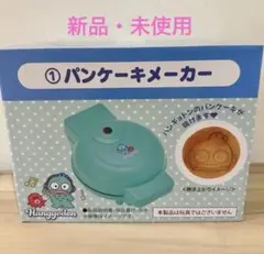 サンリオ 一番くじ ハンギョドン パンケーキメーカー - メルカリ