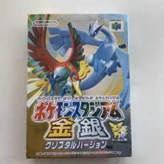 ポケモンスタジアム金銀　クリスタルバージョン　カートン Amazon | ポケモンスタジアム金銀クリスタルバージョン対応