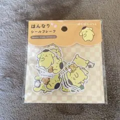 サンリオ　ポムポムプリン　はんなりシールフレーク　はろうきてぃ