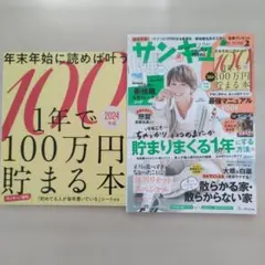 ruru様 リクエスト 3点 まとめ商品
