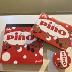ピノの限定アイテムセット