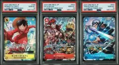 3連番 ワンピースカード チャンピオンシップ PSA10 ルフィ ロー キッド PSA10 3連番 ルフィ キッド ロー Vジャンプ 10月特大号 プロモ - メルカリ