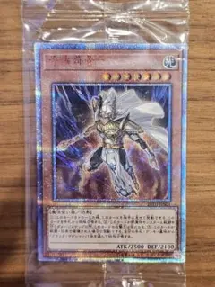 遊戯王　守護神官マハード　20th　未開封品