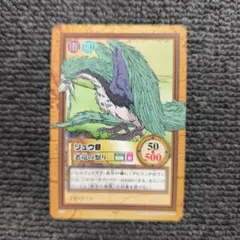 2026年最新】遊戯王 旧裏面の人気アイテム - メルカリ