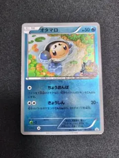 2026年最新】ポケモンカードバトルカーニバルの人気アイテム - メルカリ