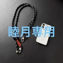 8.0mm専用（せんよう）