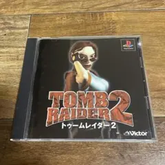 トゥームレイダー2