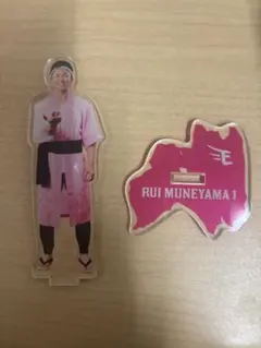 宗山塁 応援グッズ