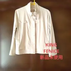 FENICE ベージュ ジップアップジャケット